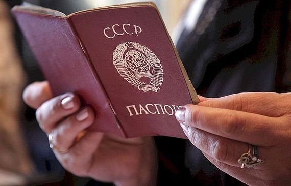 прописка в Бакале